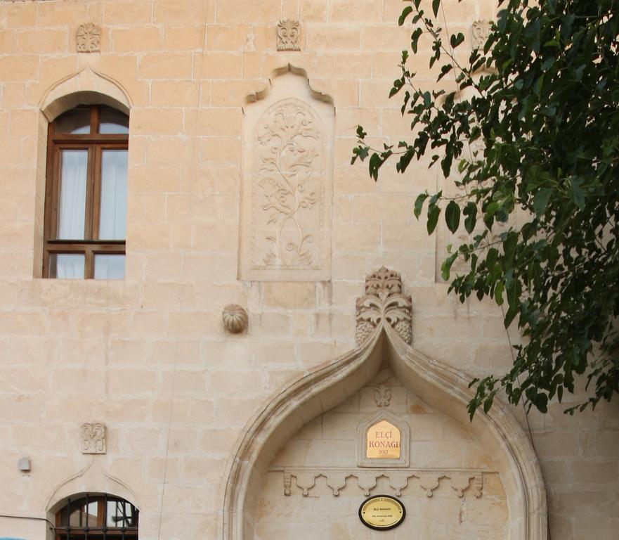 Elci Konagi Butik Hotel Sanlıurfa Zewnętrze zdjęcie